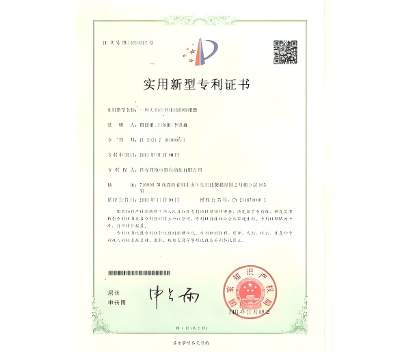 一种大功率窄体布局变频器专利